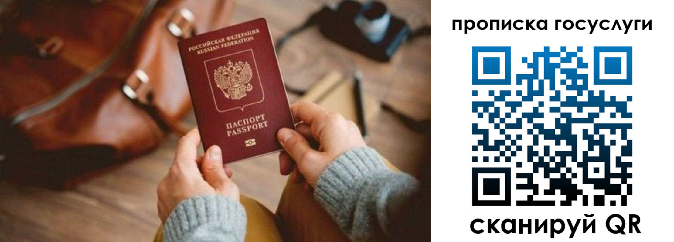 пропишу в квартире в Кингисеппе
